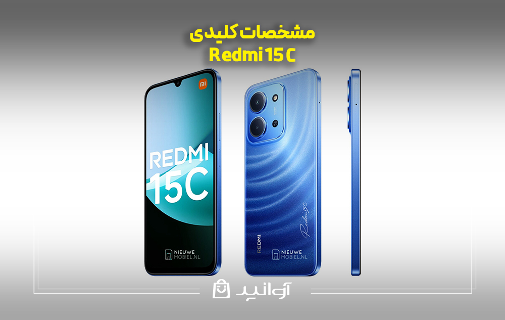 نقد و بررسی گوشی Redmi 15C شیائومی