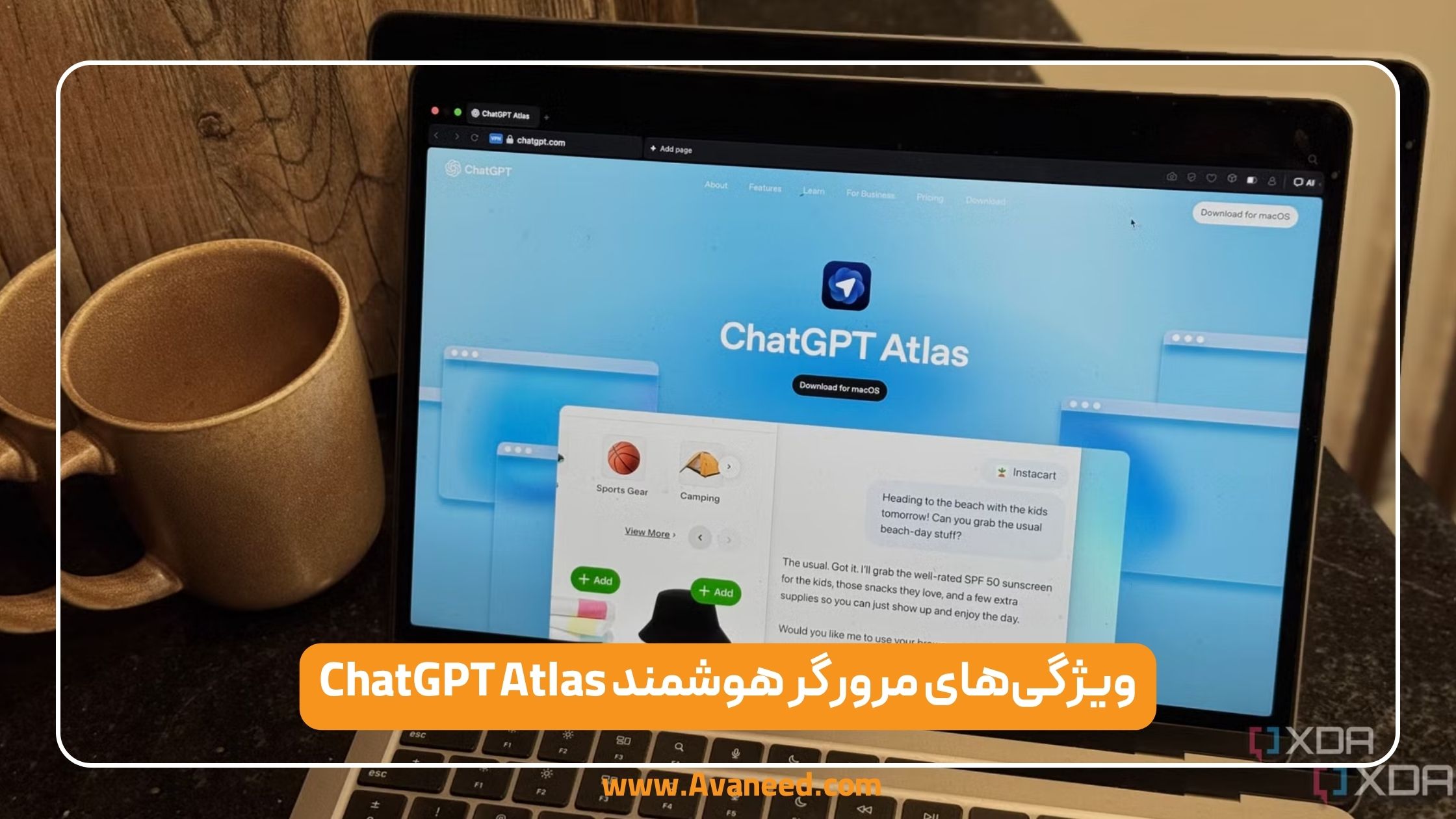 مرورگر ChatGPT Atlas: آینده وبگردی با هوشمصنوعی