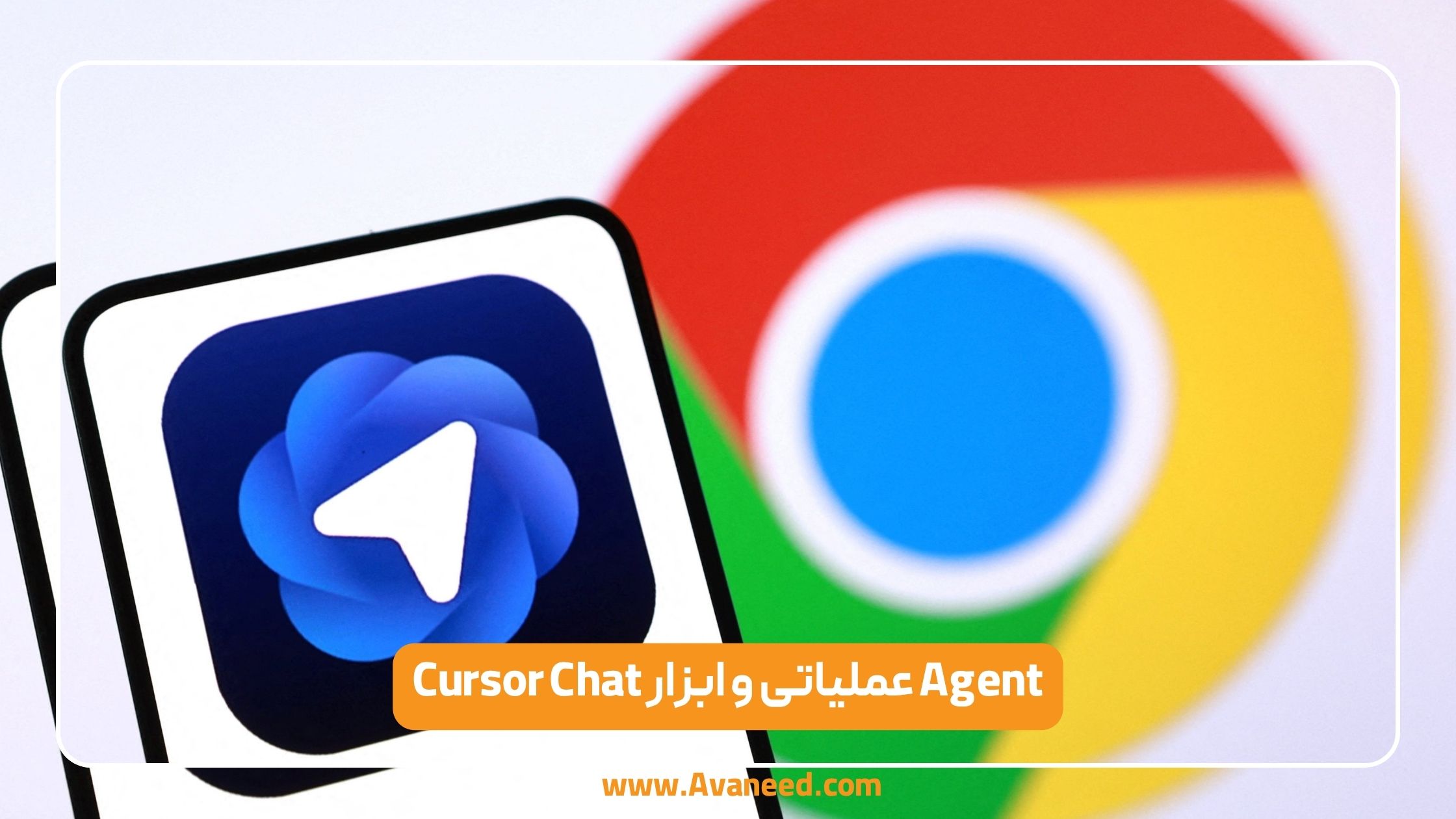 مرورگر ChatGPT Atlas: آینده وبگردی با هوشمصنوعی