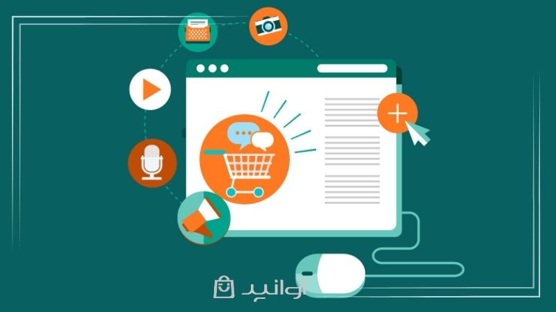 راهنمای انتخاب معتبرترین سایت فروشگاهی برای خرید آنلاین