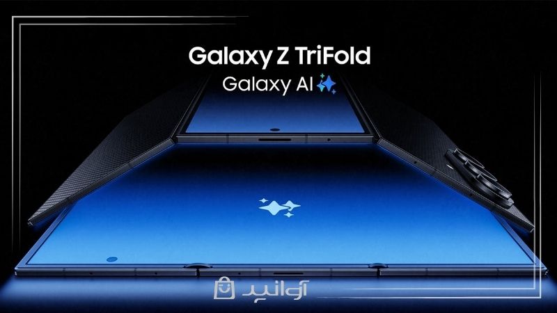 نقد و بررسی گلکسی زد ترای فولد سامسونگ: طراحی و امکانات