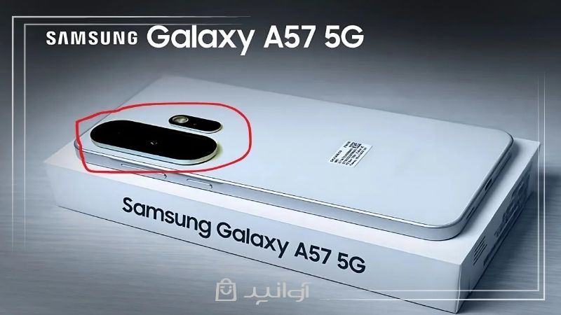 اخبار گوشی Galaxy A57 سامسونگ | اولین نشانه ها، مشخصات و زمان معرفی